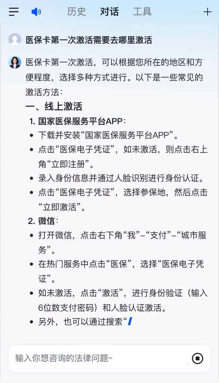 嘉鱼最新医保卡有到期时间吗方法分析(最方便真实的嘉鱼医保卡有到期时间吗现在方法)